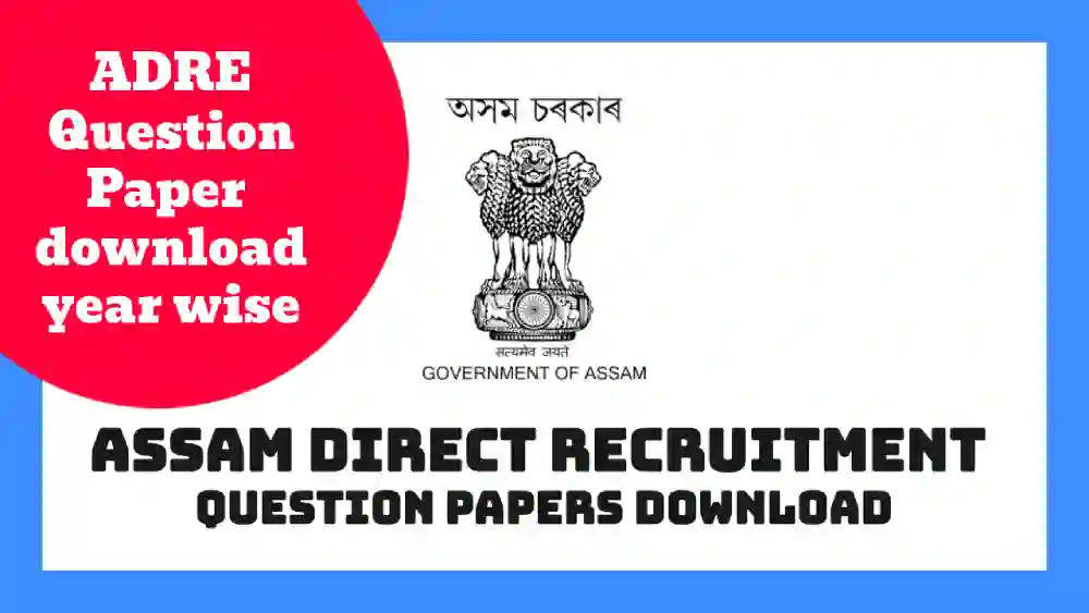 ADRE Question Paper ,Assam Direct Recruitment Question Paper Download