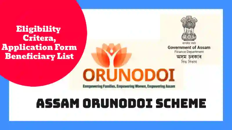 Assam Orunodoi Scheme Online - Application Form, Eligibility, Beneficiary List