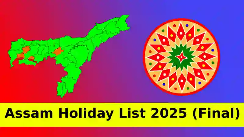 Assam Holiday List