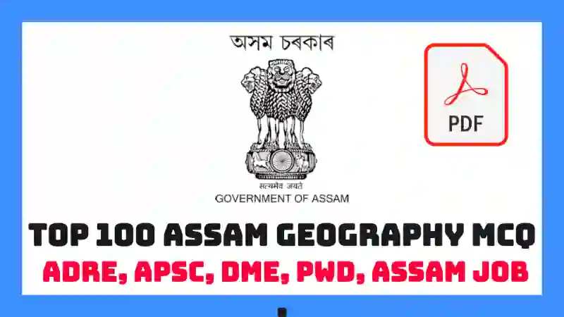 Top 100 Assam Geography MCQs | APSC, ADRE, DME, PWD, Assam Govt Job - PDF Download