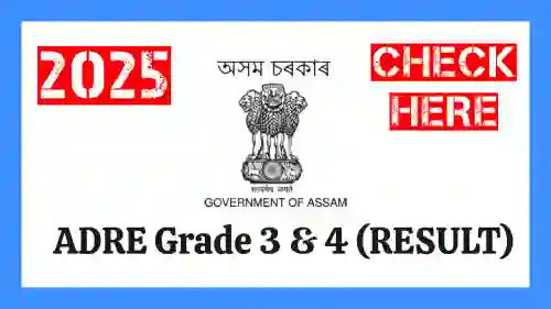 ADRE Result 2025 Grade 3 & 4 Latest Updates & Links